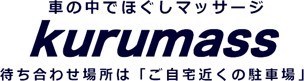 �y��}�b�T�[�W�^24���ԃ}�b�T�[�W�z����܂�